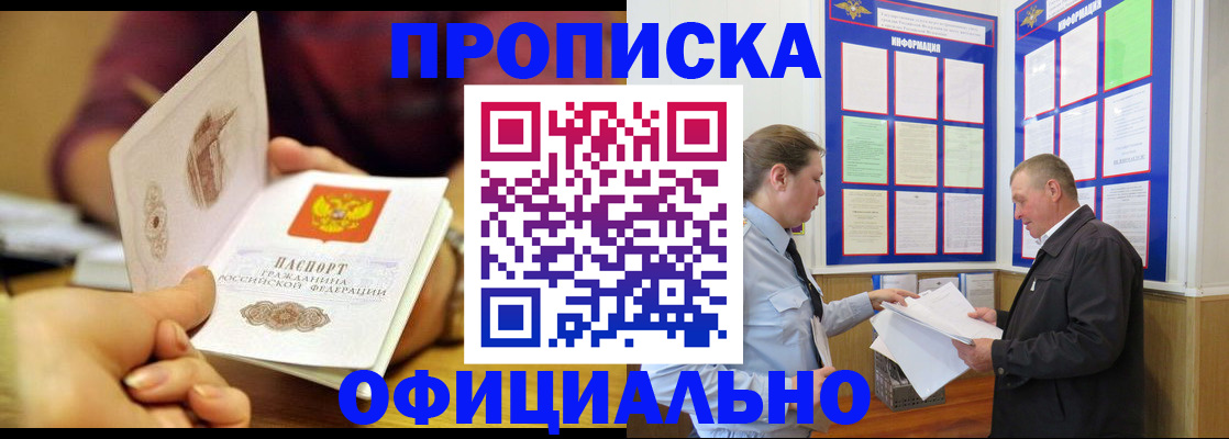 регистрация для дет. сада в Истре